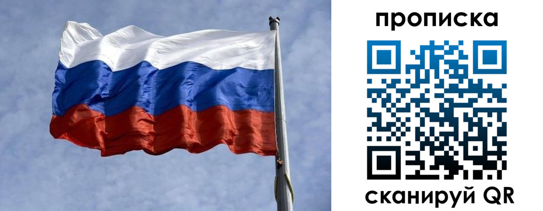 прописка паспорт в Нефтегорске