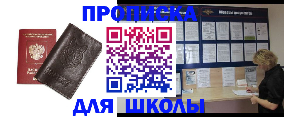 форма 3 в Нефтегорске